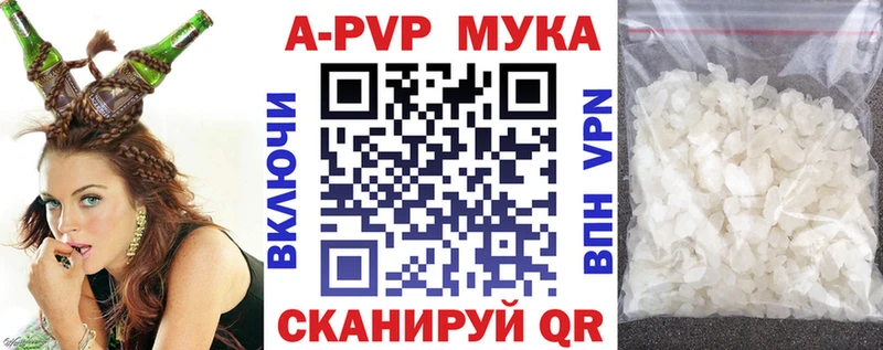 Alpha PVP крисы CK Мамадыш