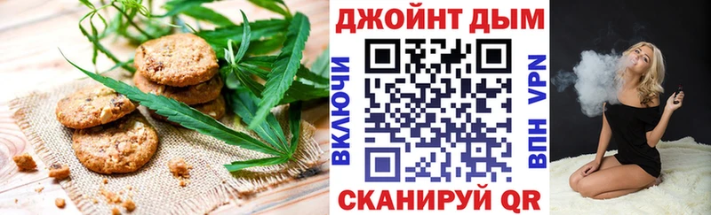Еда ТГК марихуана  Мамадыш 