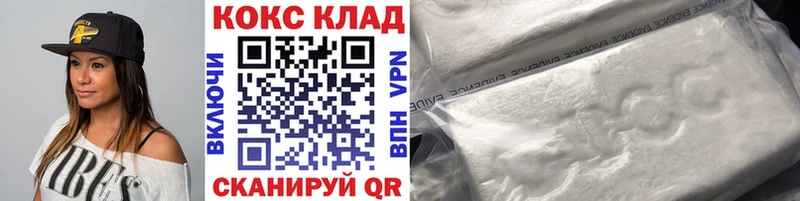 Cocaine Боливия  наркошоп  Мамадыш 