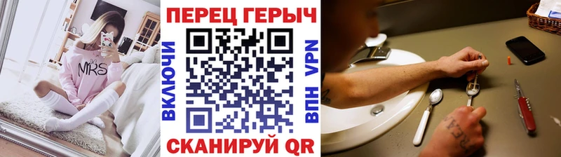 ГЕРОИН VHQ  Мамадыш 