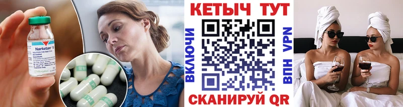 КЕТАМИН VHQ  Мамадыш 