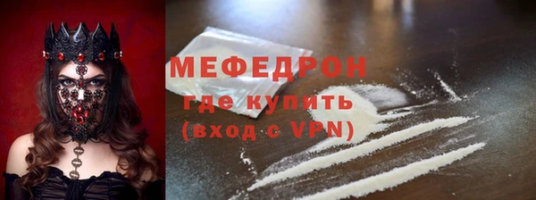первитин Абдулино
