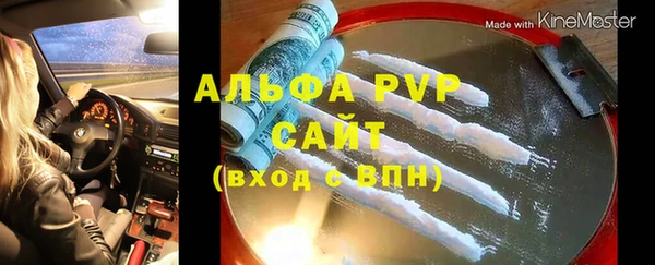 скорость Алексин