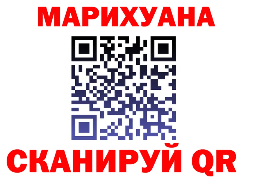 Cannafood марихуана вход shop blacksprut Мамадыш