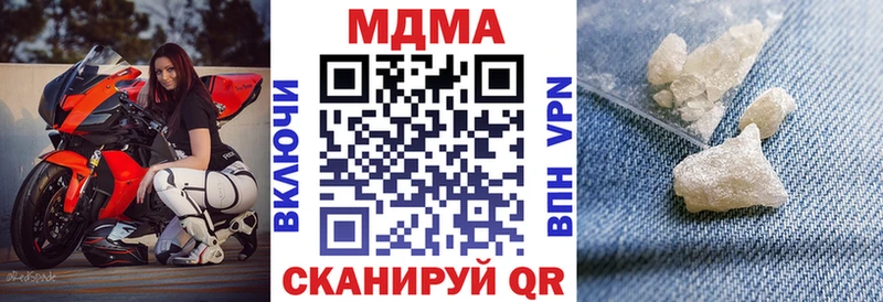 МДМА VHQ  Мамадыш 
