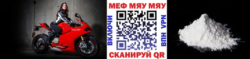 OMG tor Мамадыш Меф мяу мяу