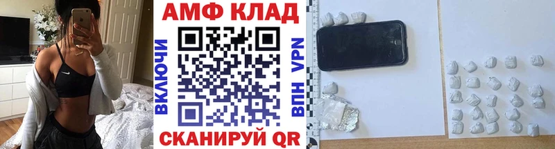 купить  сайты  Мамадыш  KRAKEN маркетплейс  МЕТАМФЕТАМИН Декстрометамфетамин 99.9% 
