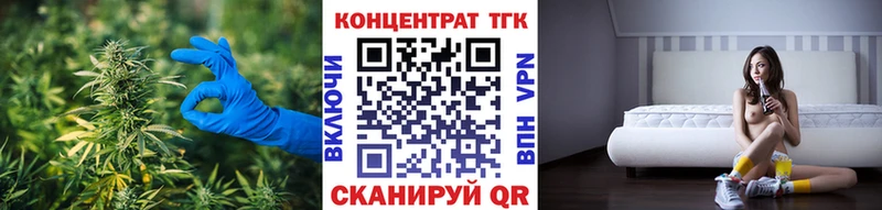 Дистиллят ТГК вейп с тгк  мега маркетплейс  Мамадыш 