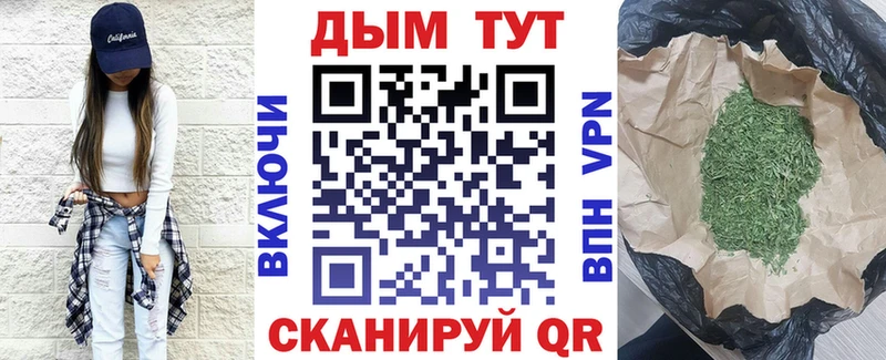 закладки  блэк спрут tor  Шишки марихуана VHQ  Мамадыш 